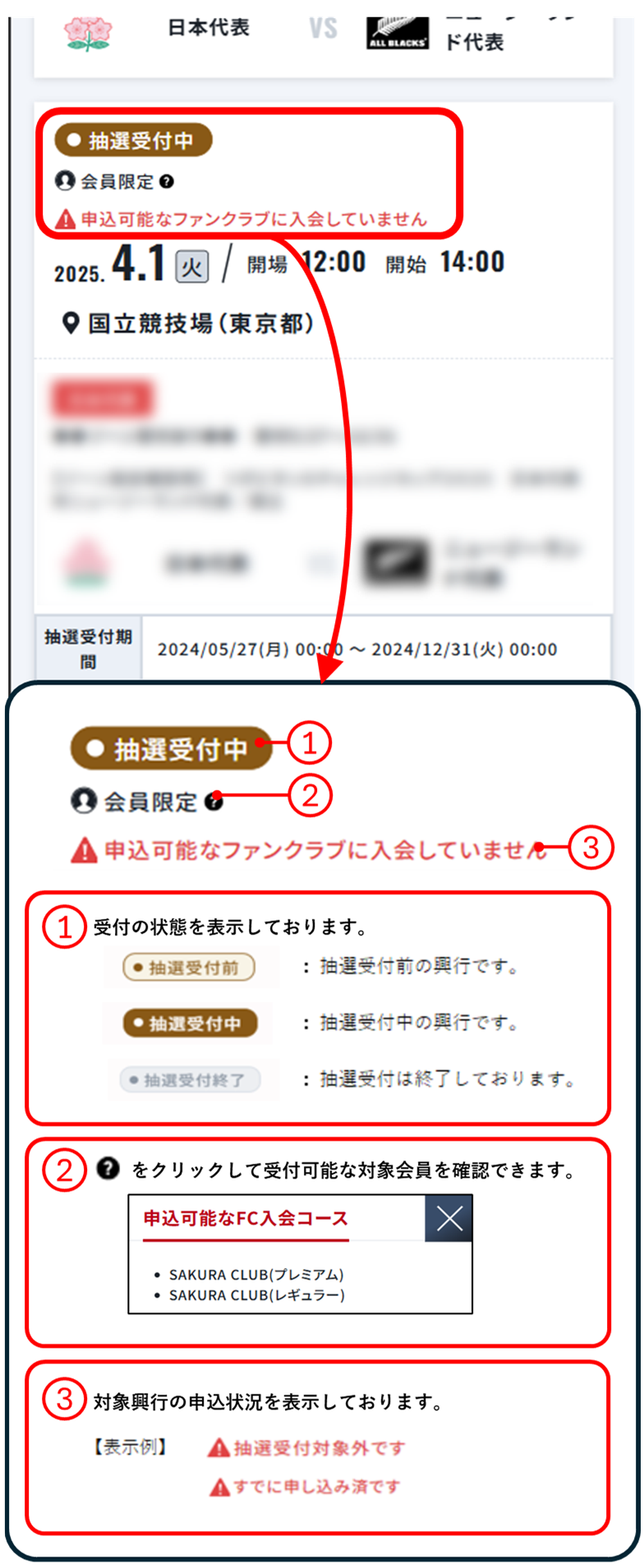 prereserve_step_1