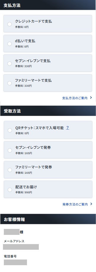 presale
