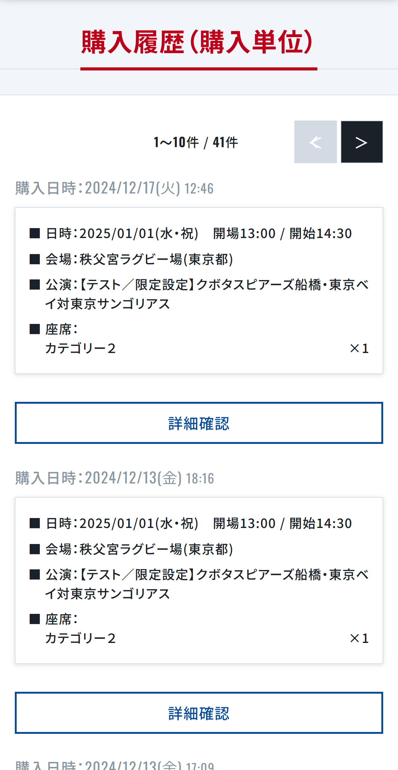 rireki02