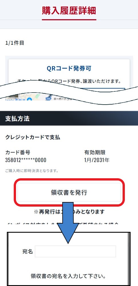 rireki04