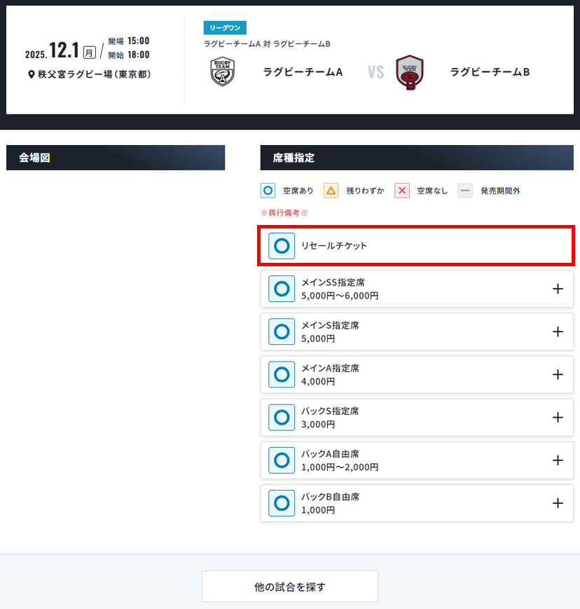 マイページへログイン