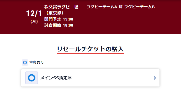 マイページへログイン