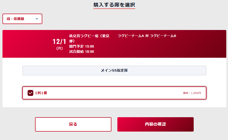 マイページへログイン